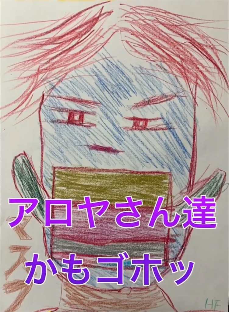f:id:hamiru0818:20240522201550j:image