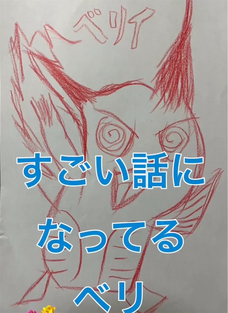 f:id:hamiru0818:20240522201553j:image