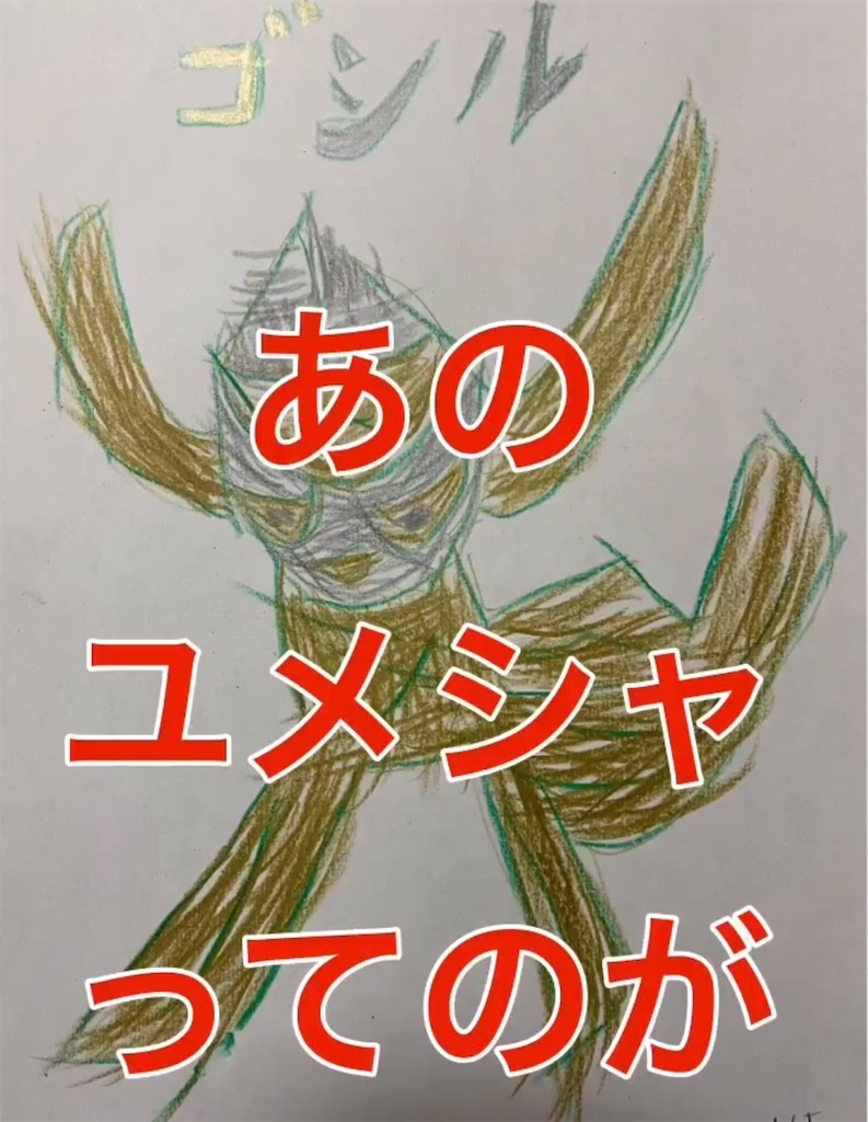 f:id:hamiru0818:20240522201555j:image