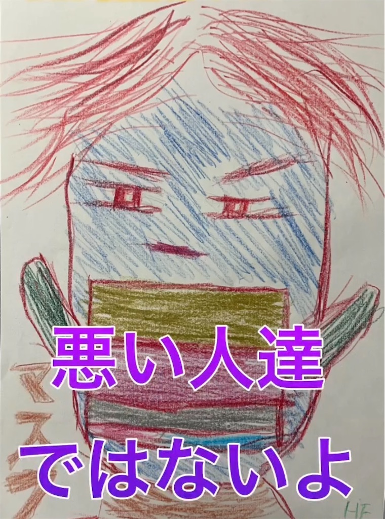 f:id:hamiru0818:20240522201558j:image