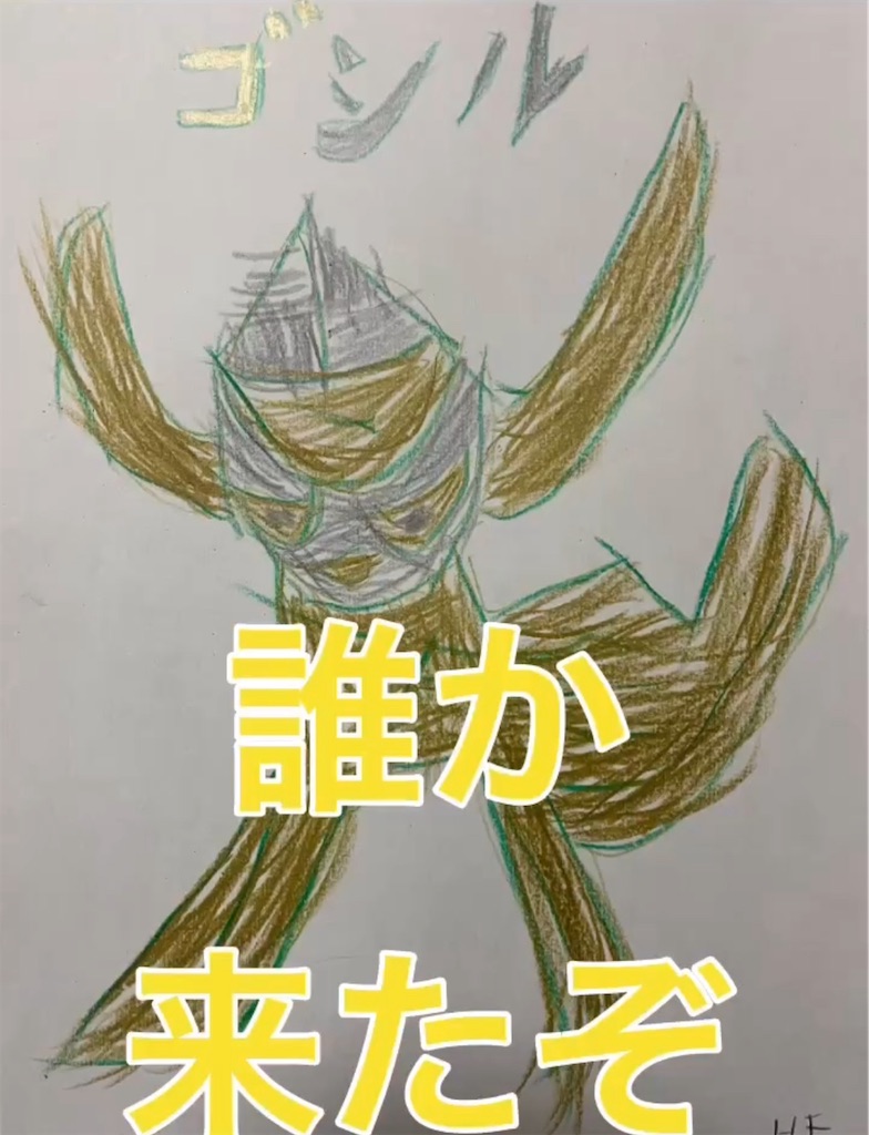 f:id:hamiru0818:20240522201605j:image