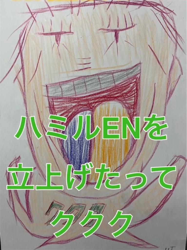 f:id:hamiru0818:20240522201608j:image