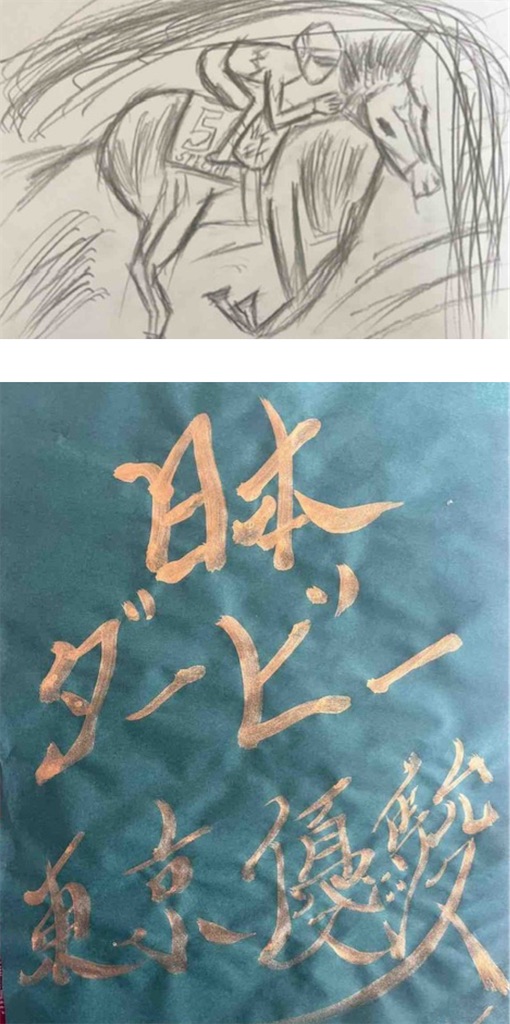 f:id:hamiru0818:20240624190158j:image