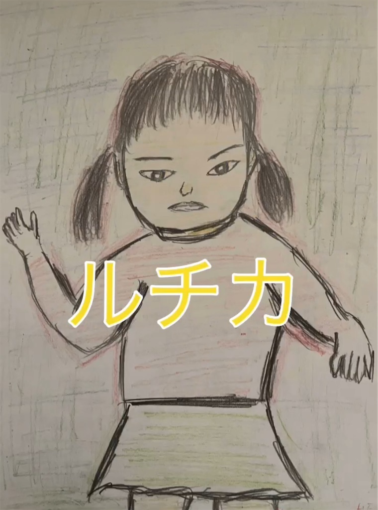 f:id:hamiru0818:20240628212532j:image