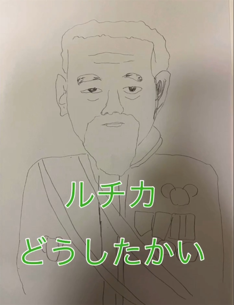 f:id:hamiru0818:20240628212623j:image