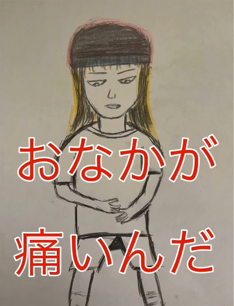 f:id:hamiru0818:20240628212626j:image