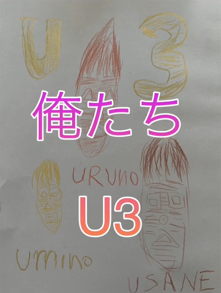 f:id:hamiru0818:20240628212909j:image