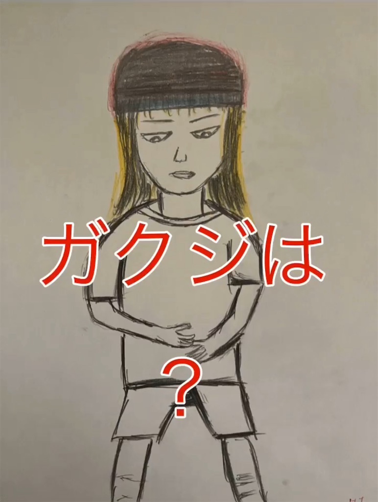 f:id:hamiru0818:20240628213142j:image