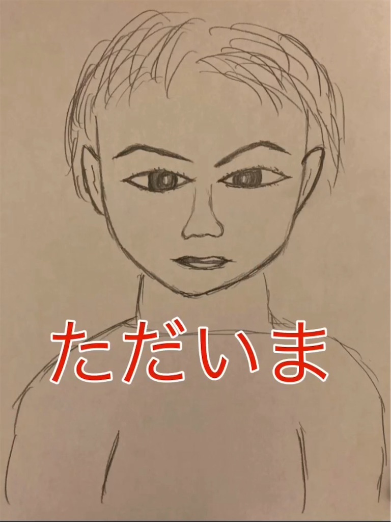 f:id:hamiru0818:20240628213324j:image