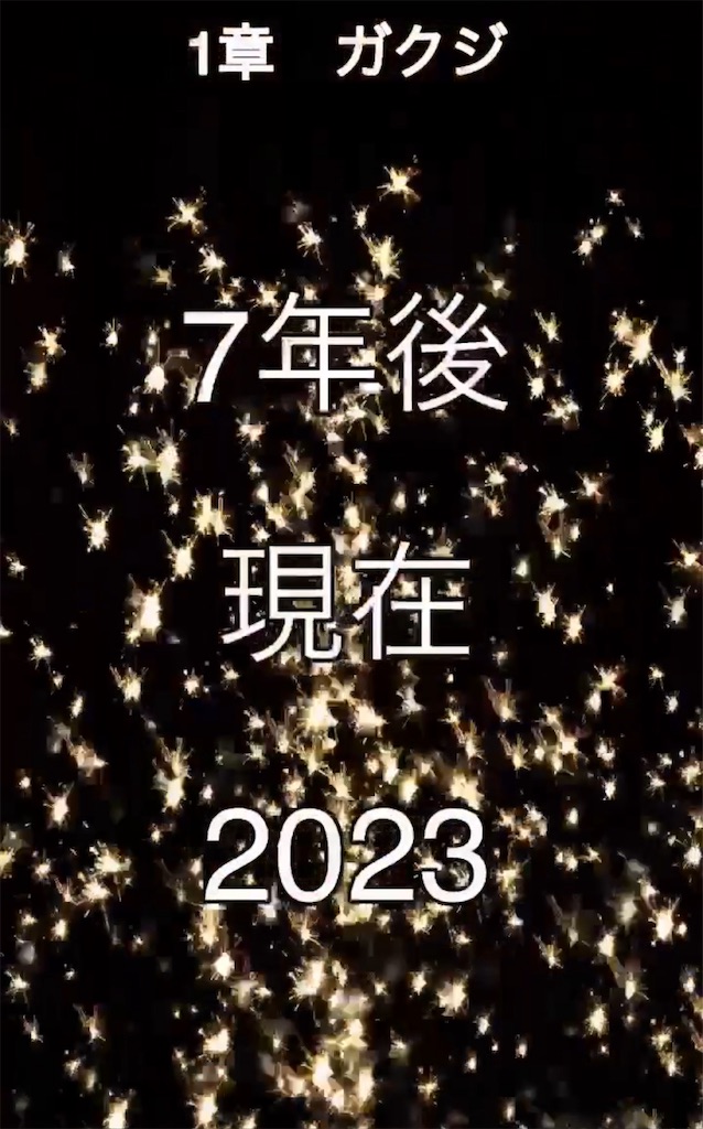 f:id:hamiru0818:20240628213327j:image