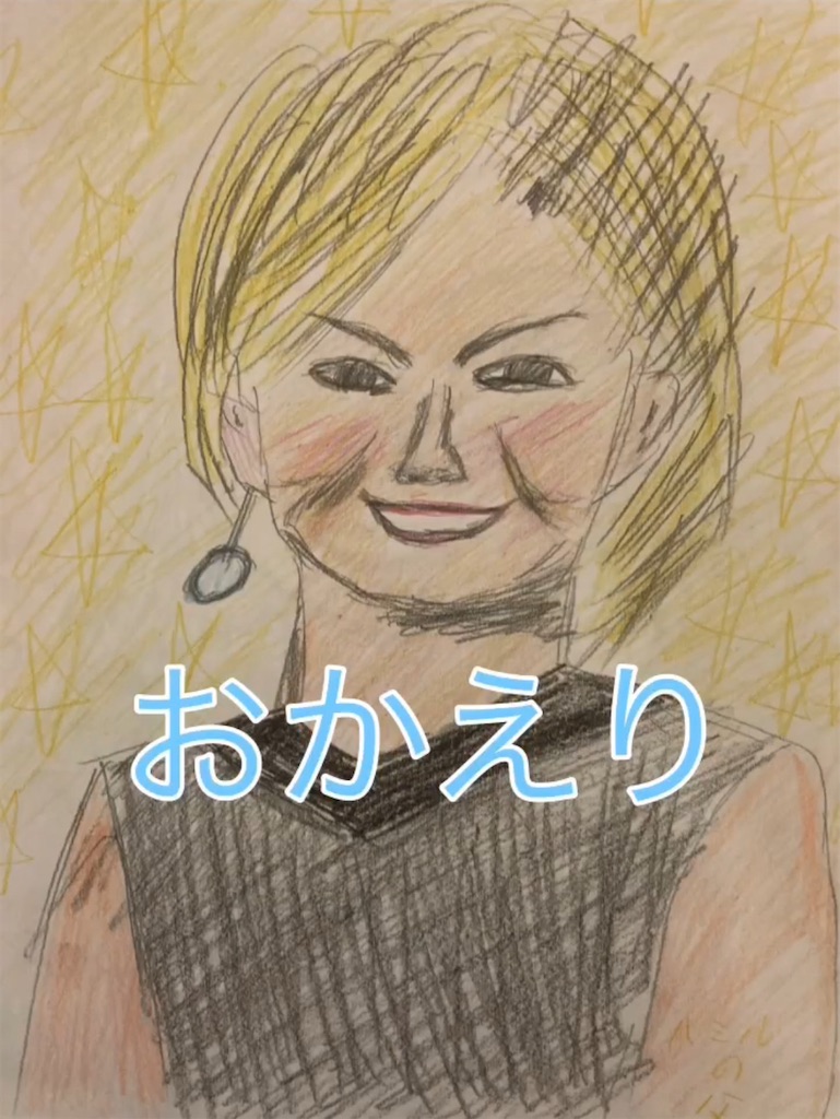 f:id:hamiru0818:20240628213329j:image