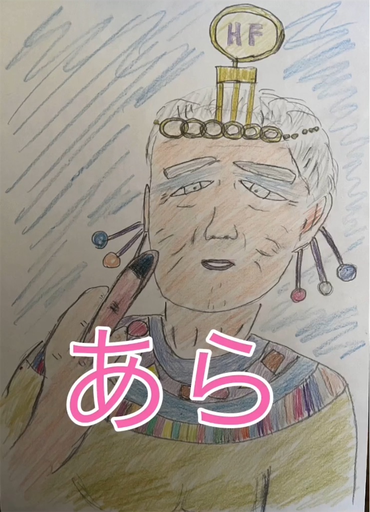 f:id:hamiru0818:20240628213525j:image