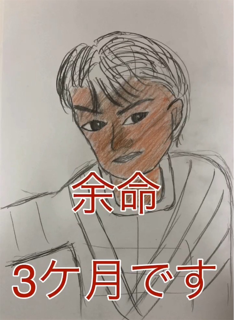 f:id:hamiru0818:20240628213554j:image
