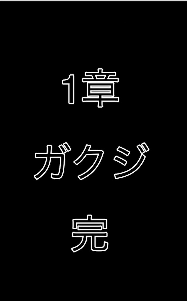 f:id:hamiru0818:20240628213622j:image