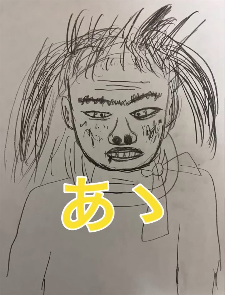f:id:hamiru0818:20240702191858j:image