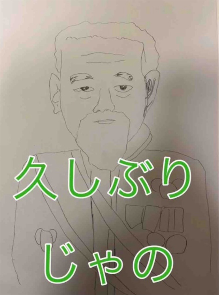 f:id:hamiru0818:20240709223752j:image