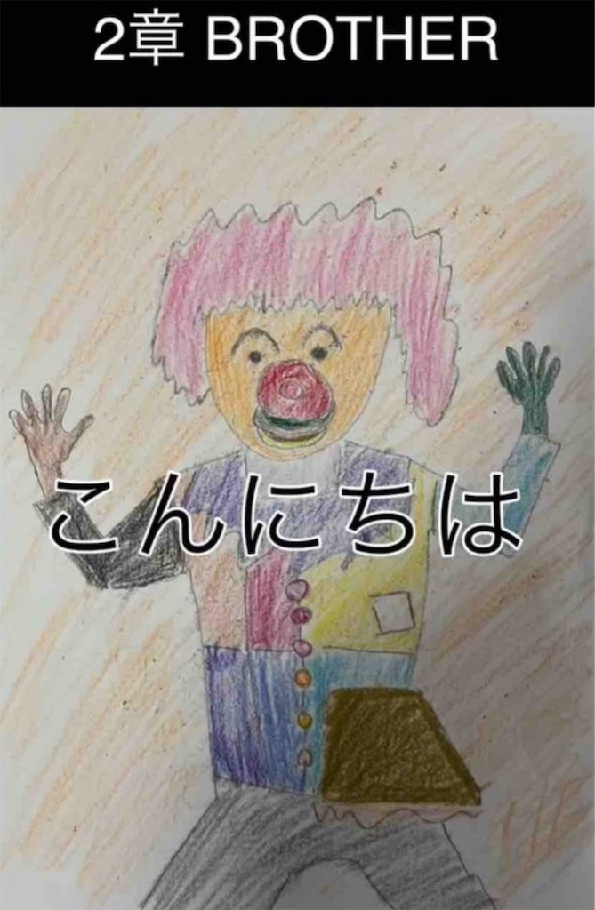 f:id:hamiru0818:20240709224013j:image