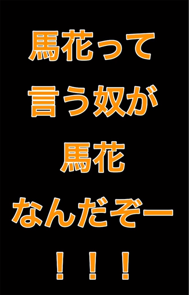 f:id:hamiru0818:20240712034320j:image
