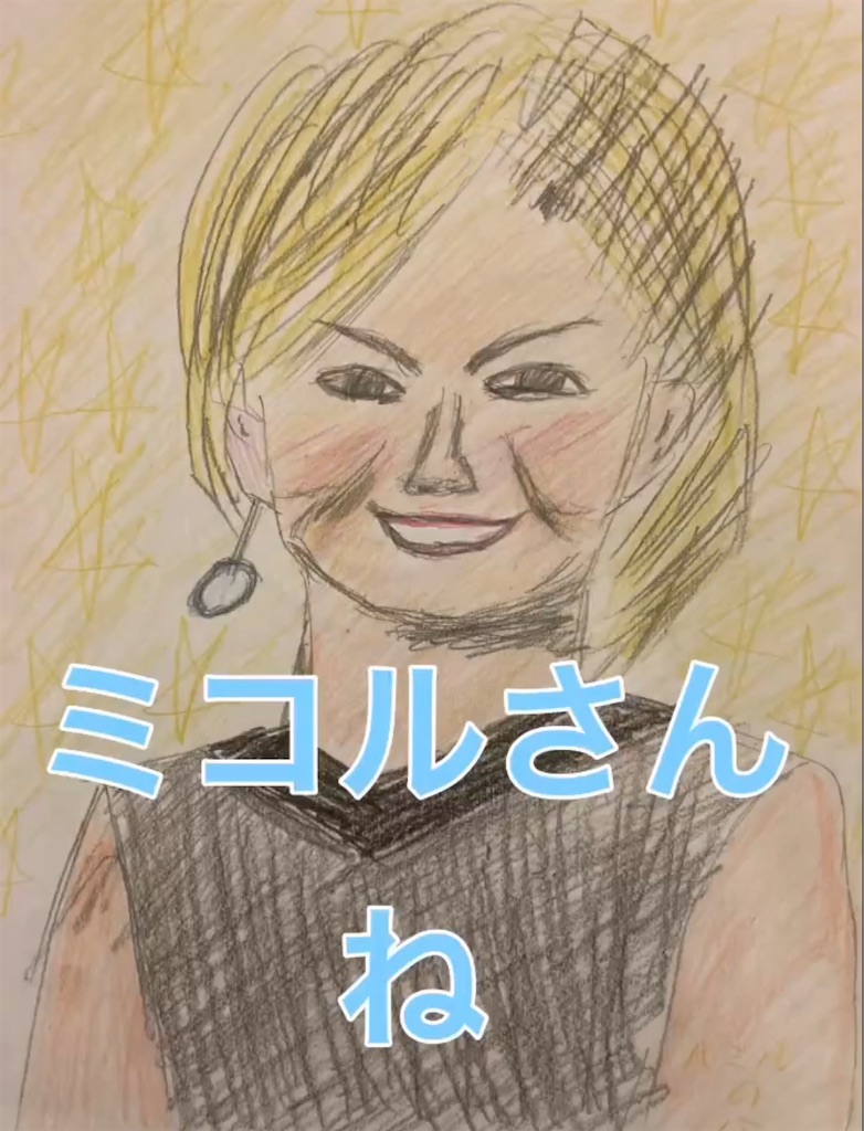 f:id:hamiru0818:20240712034358j:image