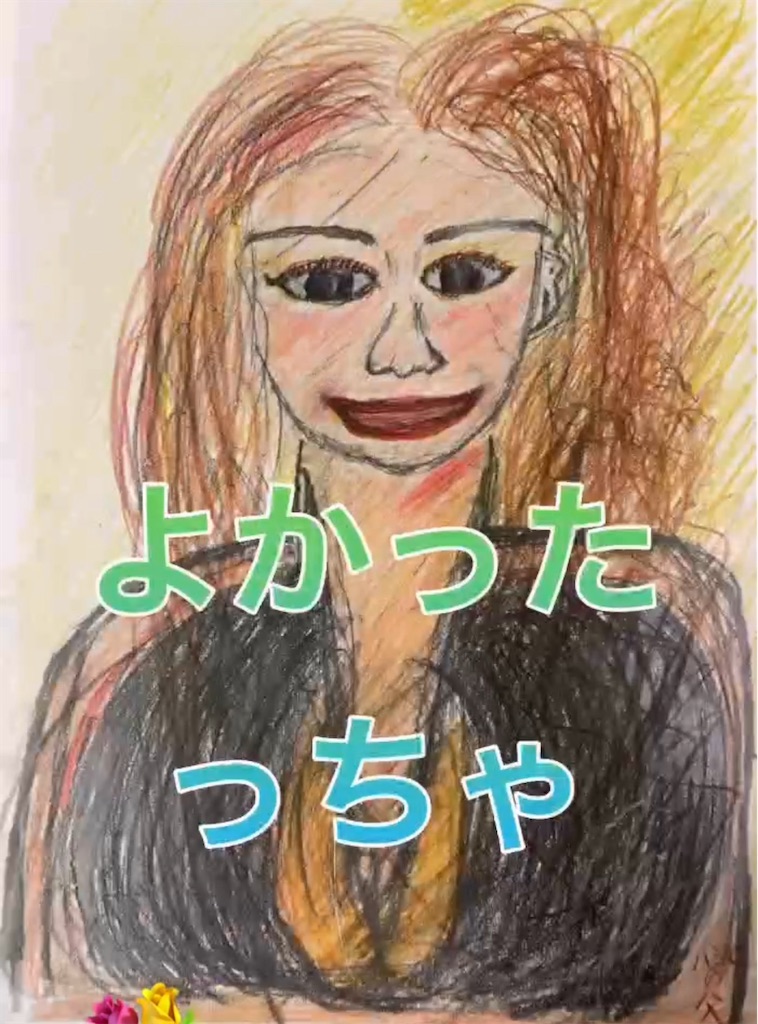 f:id:hamiru0818:20240712034437j:image