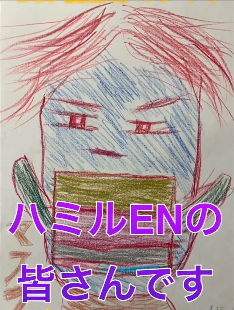 f:id:hamiru0818:20240712034447j:image