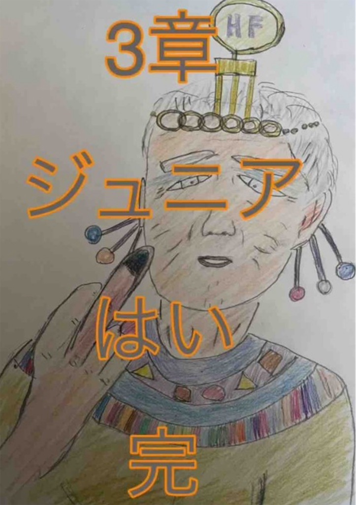 f:id:hamiru0818:20240714221117j:image