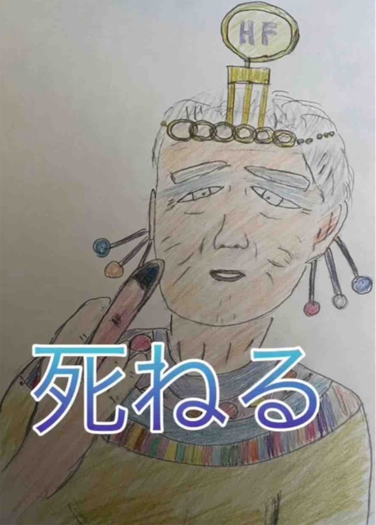 f:id:hamiru0818:20240714221129j:image