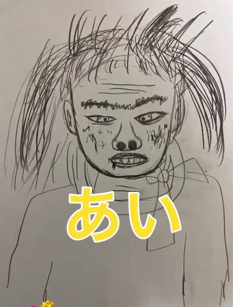 f:id:hamiru0818:20240717230418j:image