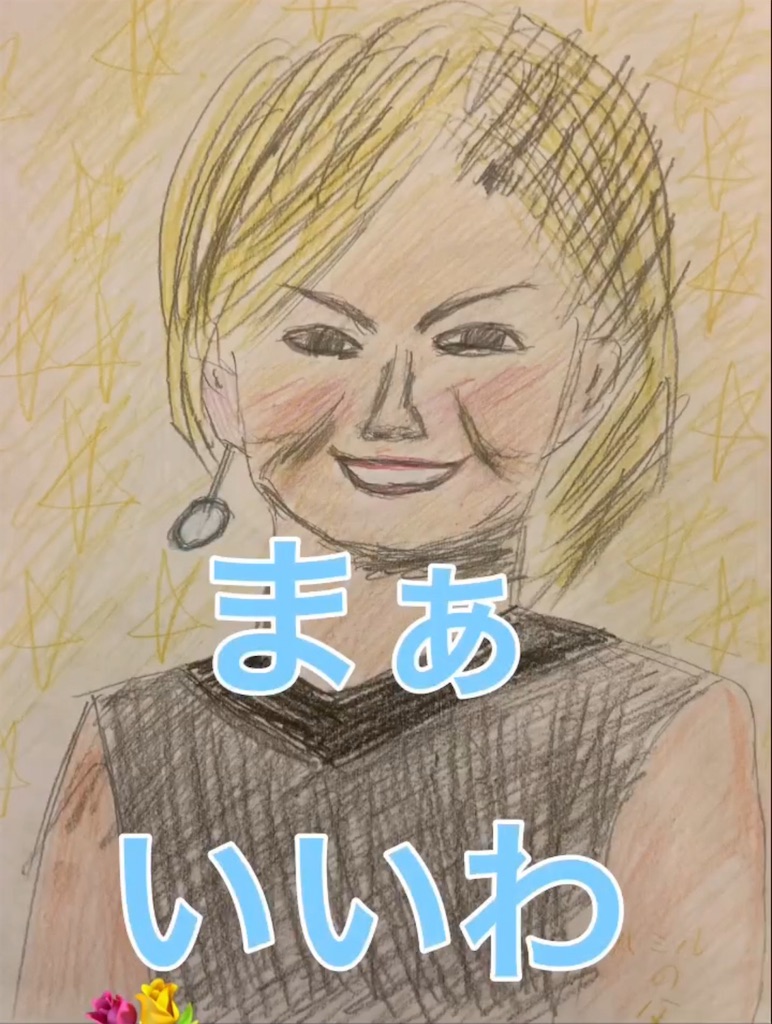 f:id:hamiru0818:20240717230450j:image