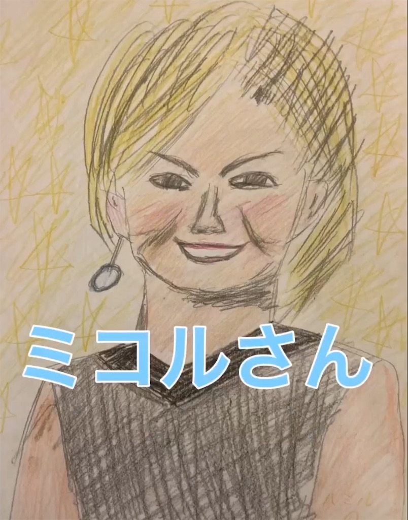 f:id:hamiru0818:20240717230554j:image