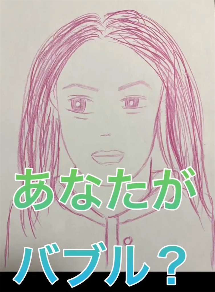 f:id:hamiru0818:20240717230718j:image