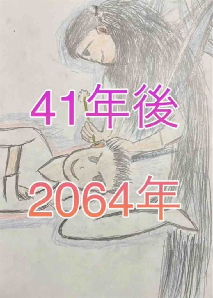 f:id:hamiru0818:20240719195147j:image