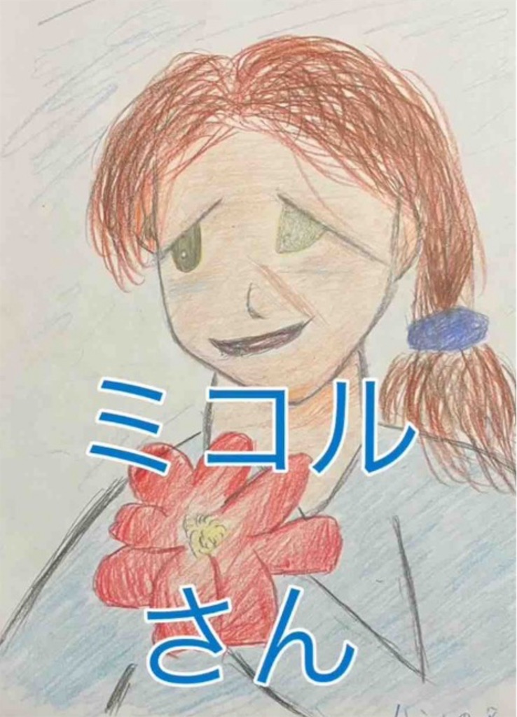 f:id:hamiru0818:20240719195247j:image