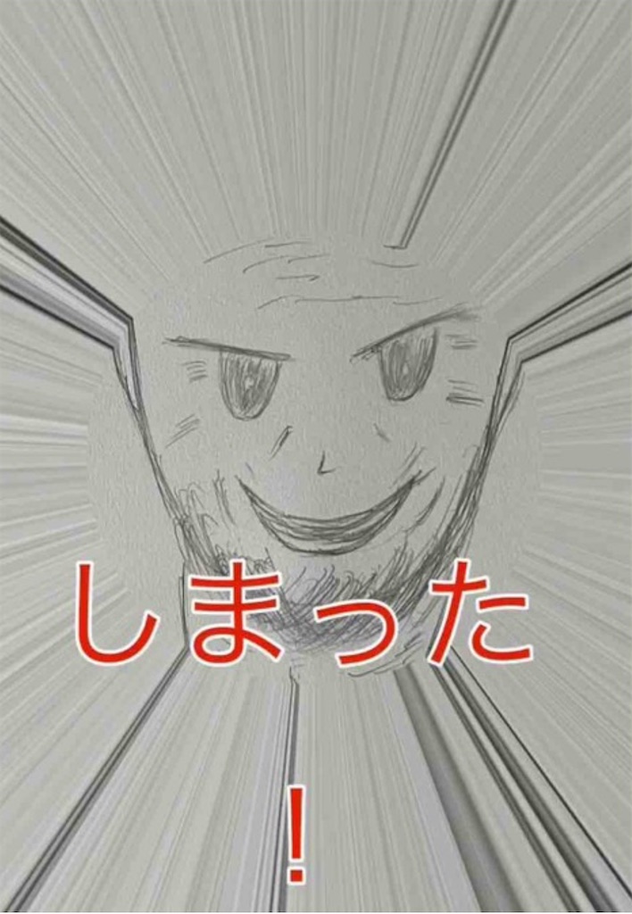 f:id:hamiru0818:20240719195343j:image