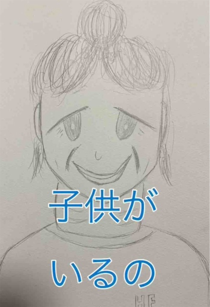 f:id:hamiru0818:20240719195410j:image