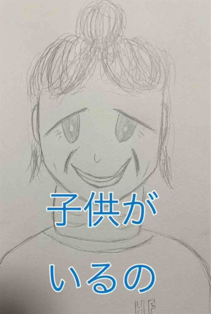 f:id:hamiru0818:20240719195418j:image