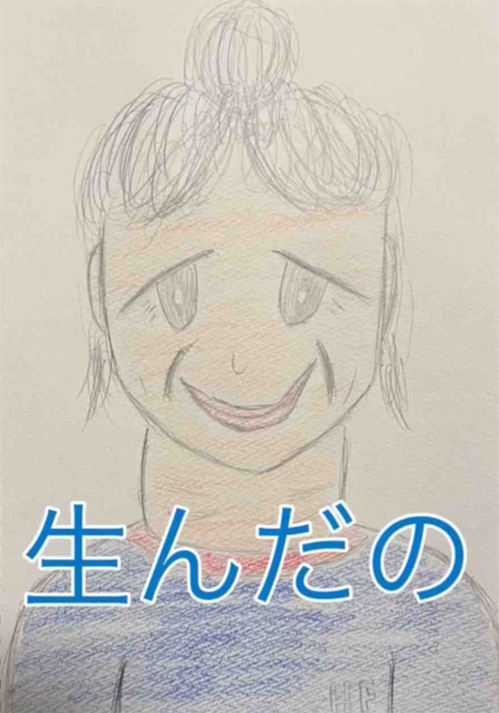 f:id:hamiru0818:20240719195446j:image