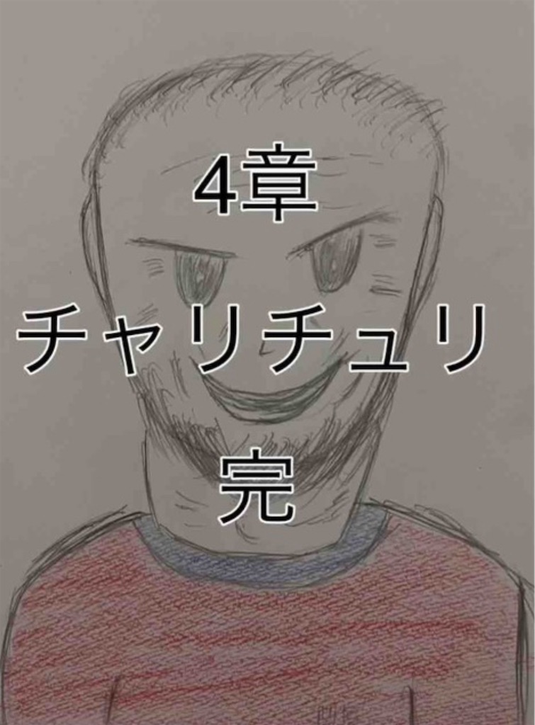 f:id:hamiru0818:20240719195513j:image