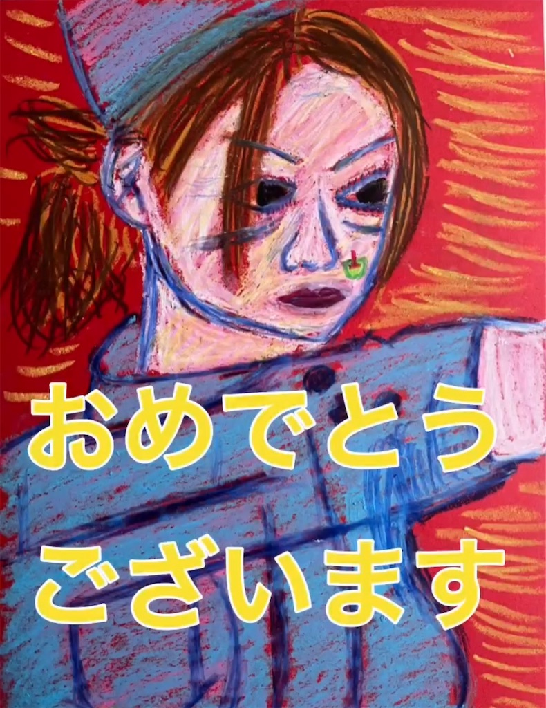 f:id:hamiru0818:20240721215727j:image