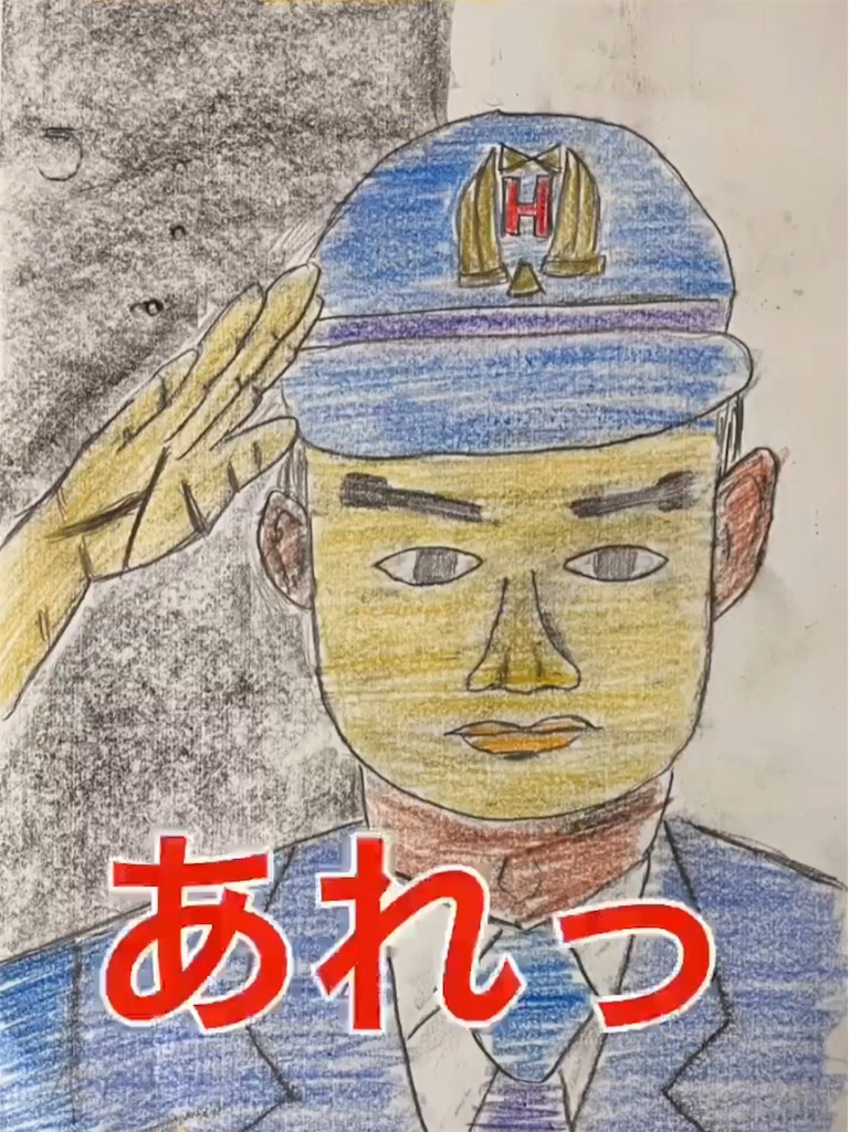 f:id:hamiru0818:20240721215808j:image