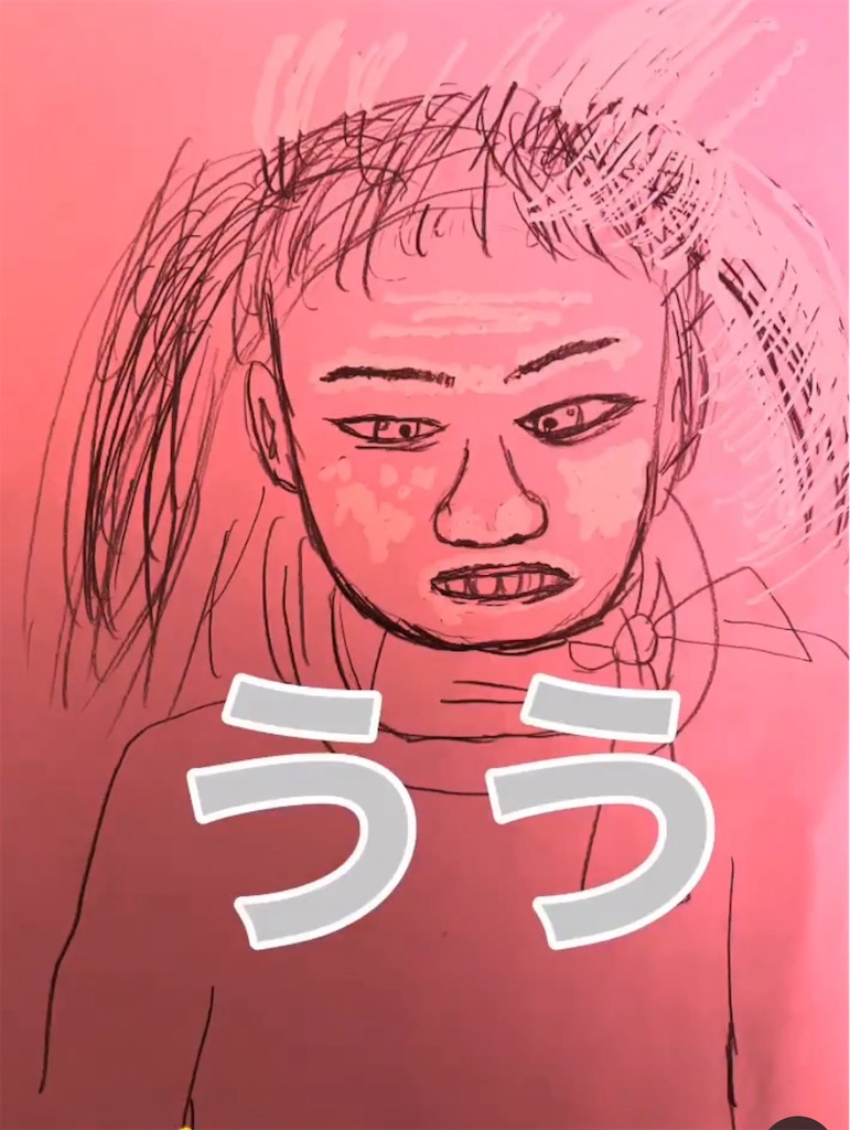 f:id:hamiru0818:20240721215845j:image