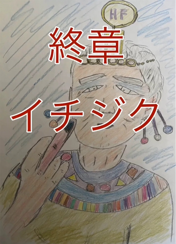 f:id:hamiru0818:20240723222620j:image f:id:hamiru0818:20240723222620j:image