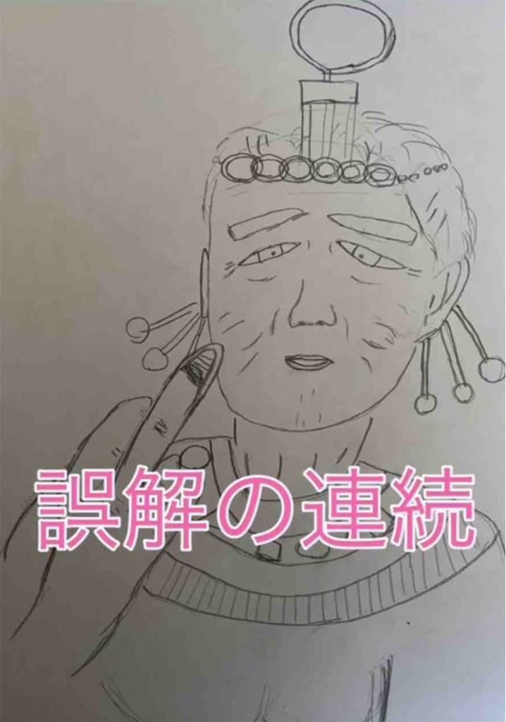 f:id:hamiru0818:20240723222716j:image f:id:hamiru0818:20240723222716j:image
