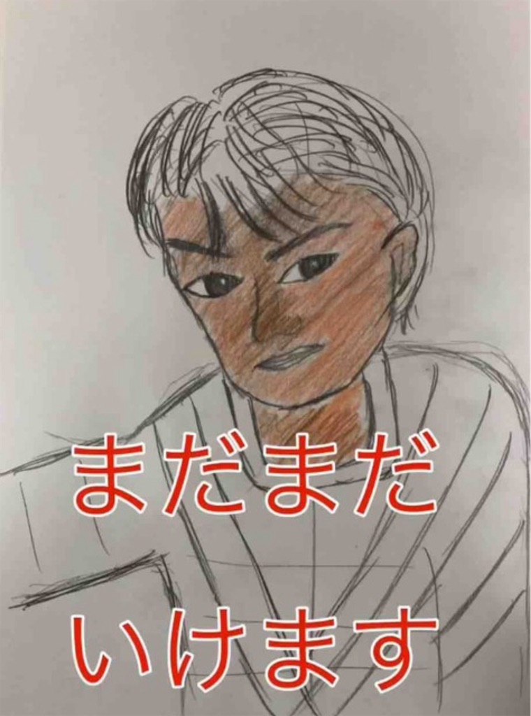 f:id:hamiru0818:20240723222801j:image f:id:hamiru0818:20240723222801j:image
