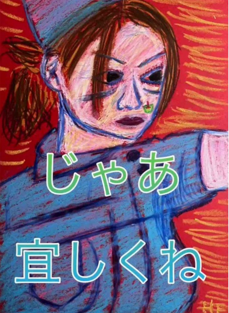 f:id:hamiru0818:20240723222913j:image f:id:hamiru0818:20240723222913j:image