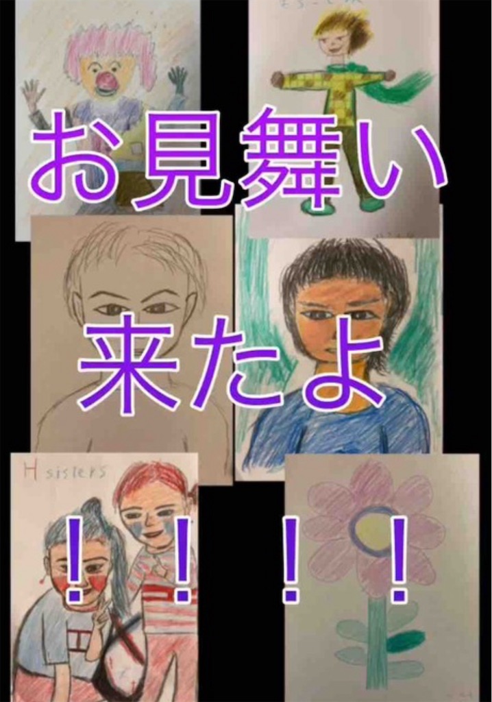 f:id:hamiru0818:20240723222924j:image f:id:hamiru0818:20240723222924j:image