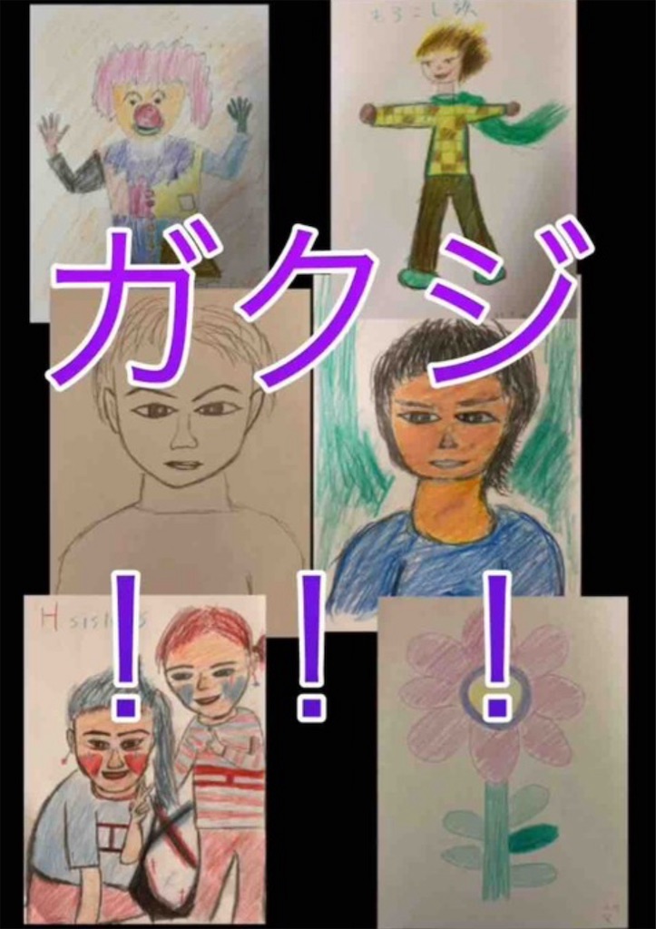 f:id:hamiru0818:20240723222929j:image f:id:hamiru0818:20240723222929j:image