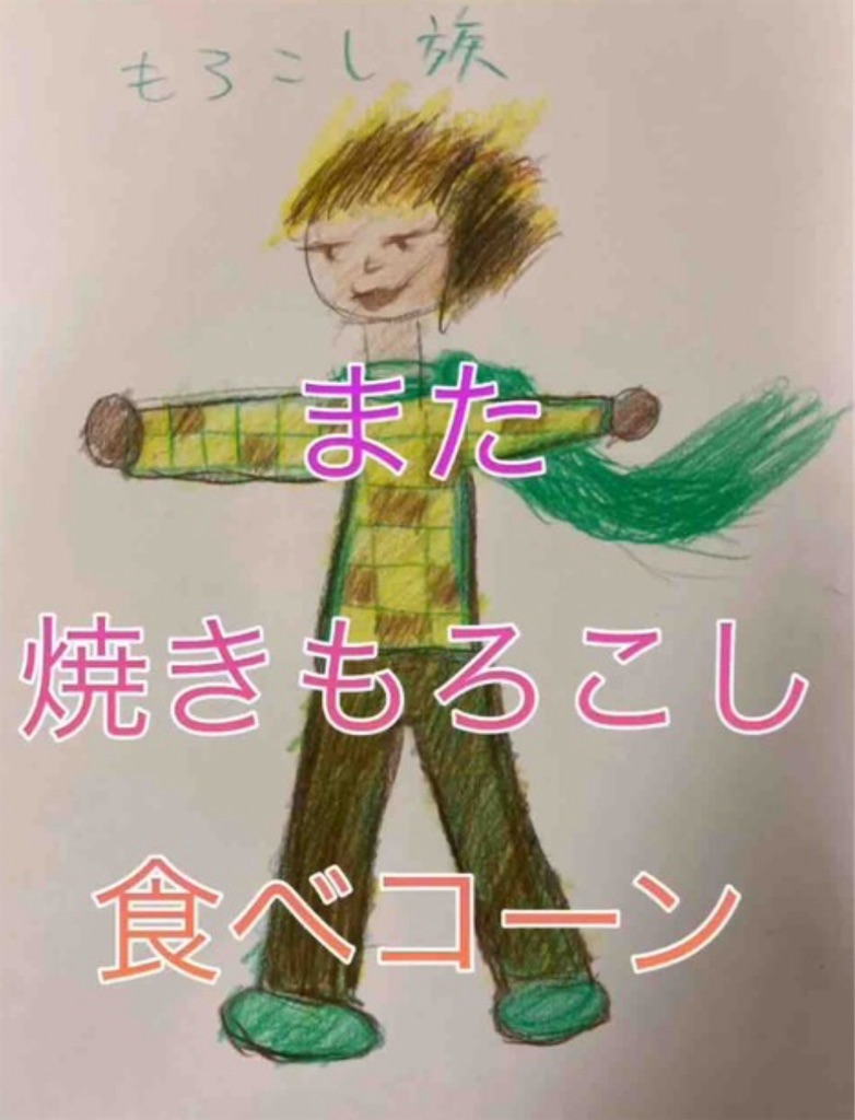f:id:hamiru0818:20240723222930j:image f:id:hamiru0818:20240723222930j:image