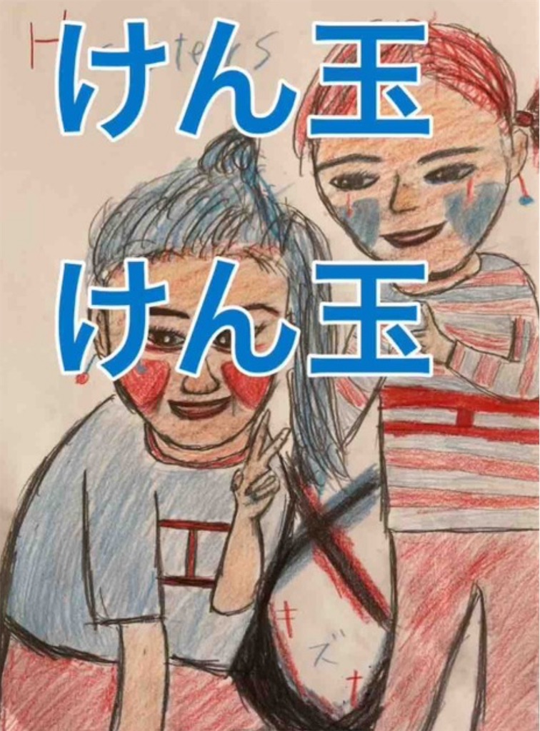 f:id:hamiru0818:20240723222935j:image f:id:hamiru0818:20240723222935j:image