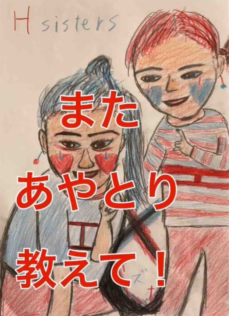 f:id:hamiru0818:20240723222938j:image f:id:hamiru0818:20240723222938j:image